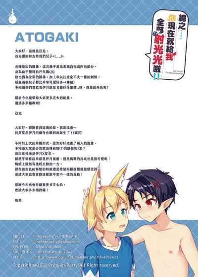 第22页图