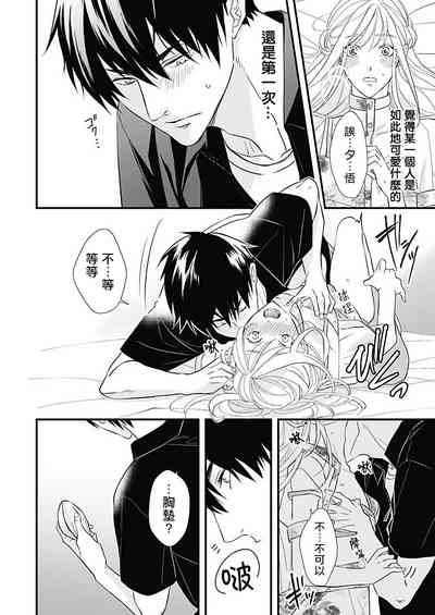 第18頁圖