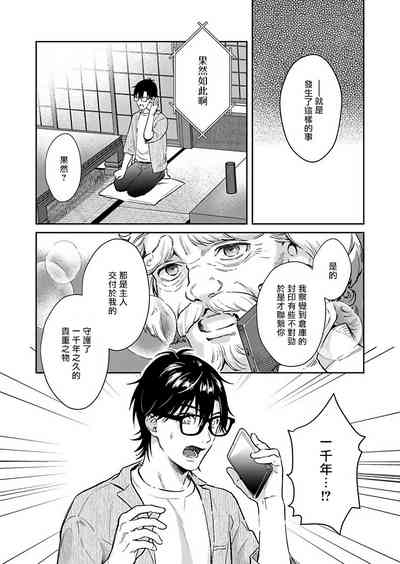 第106页图