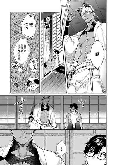 第110页图