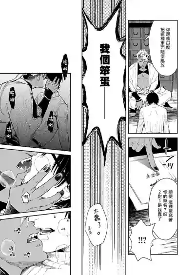 第46页图