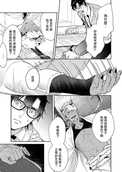第74页图