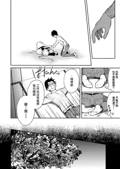 第90页图