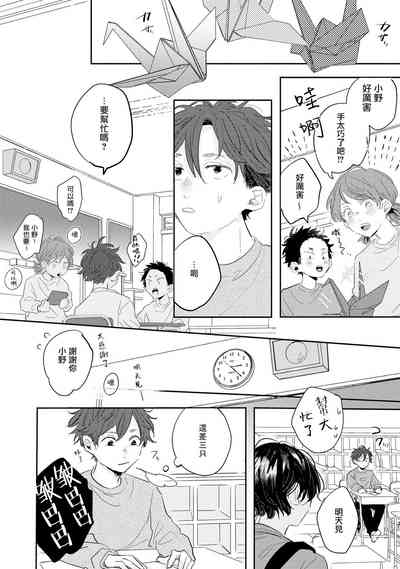 第10页图