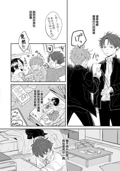 第18页图