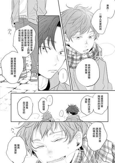 第38页图