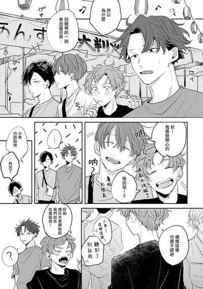 第70页图