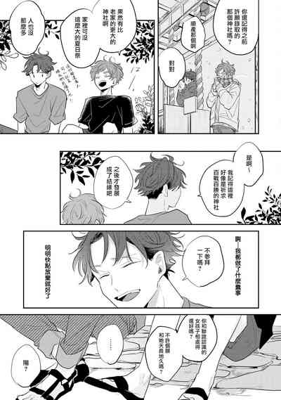第74页图