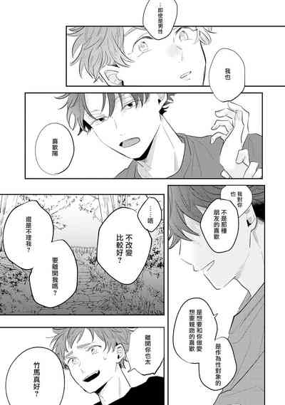 第78页图