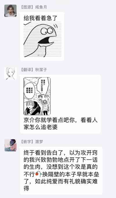 第82页图