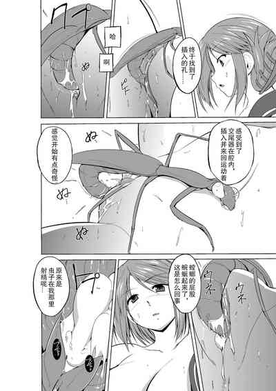 第6頁圖