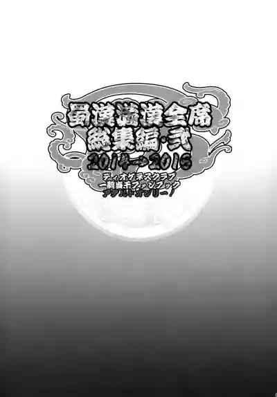 第94頁圖