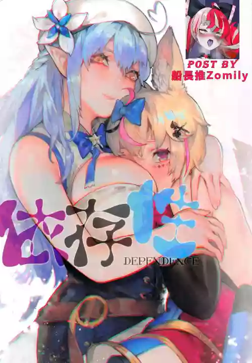依存性圖