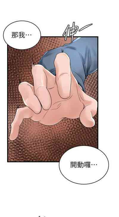 第50頁圖