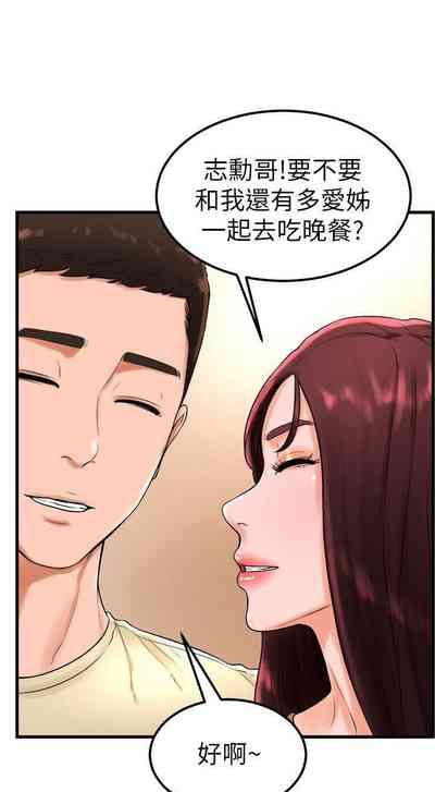 第82頁圖