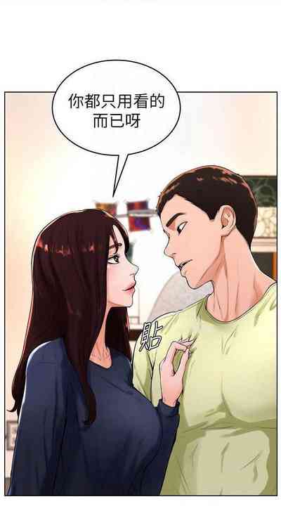 第86頁圖