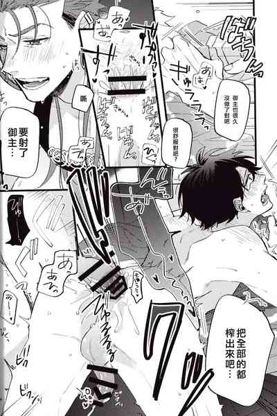 第30頁圖