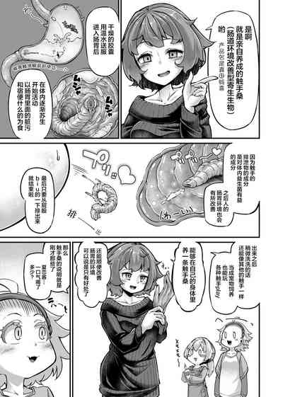 第10页图