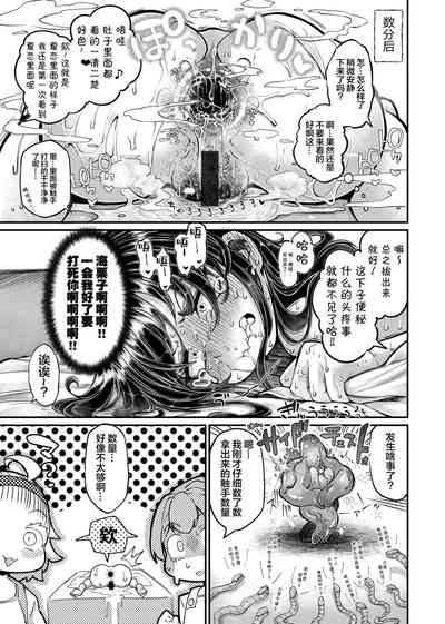 第26页图