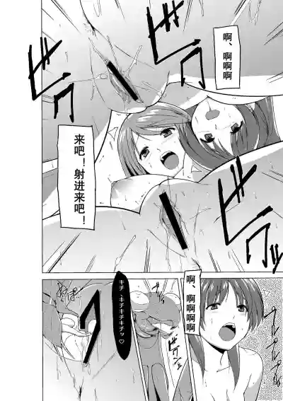 第14頁圖