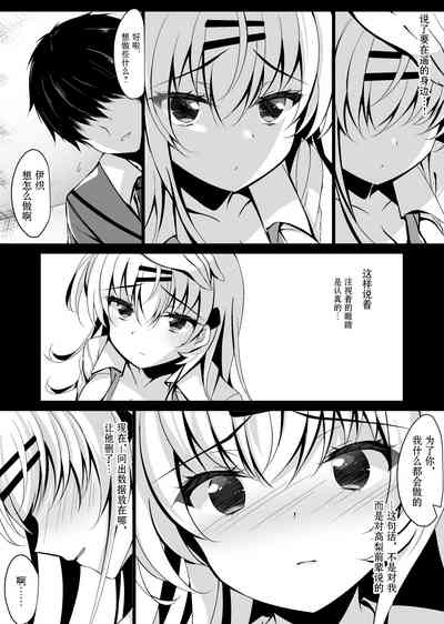 第30页图