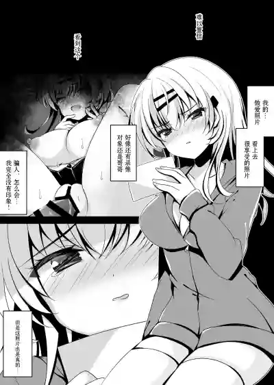 第6页图