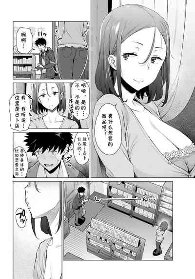 第2頁圖