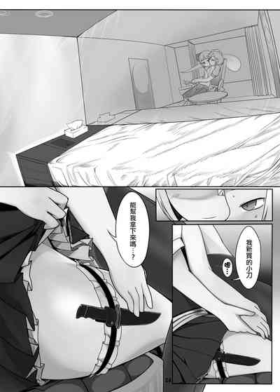 第106頁圖