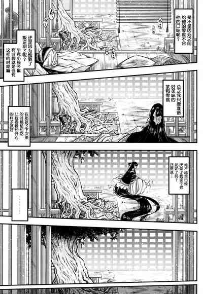 第18頁圖