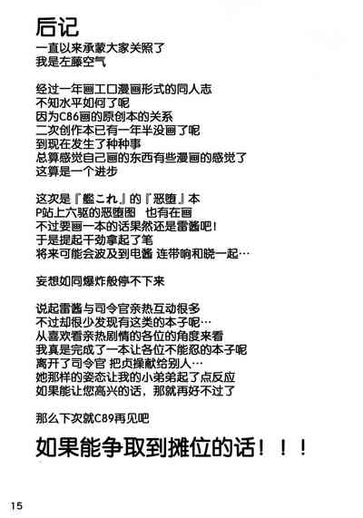 第18页图