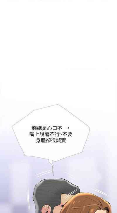 第194頁圖