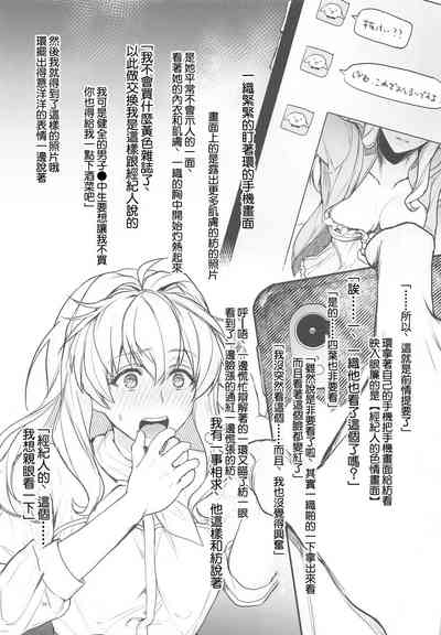第38頁圖