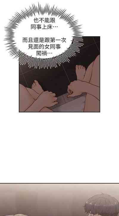第38頁圖