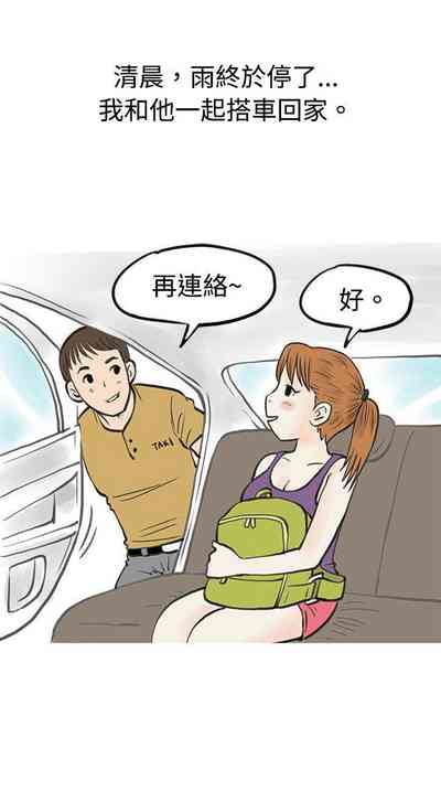 第138页图