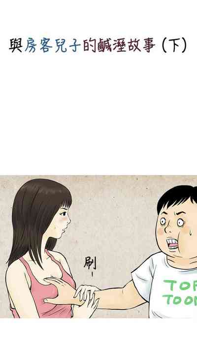 第182页图