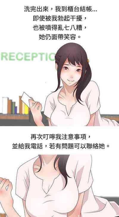 第210页图