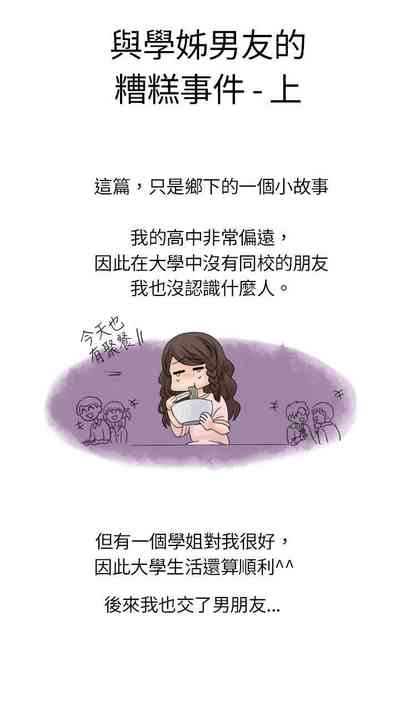 第22页图