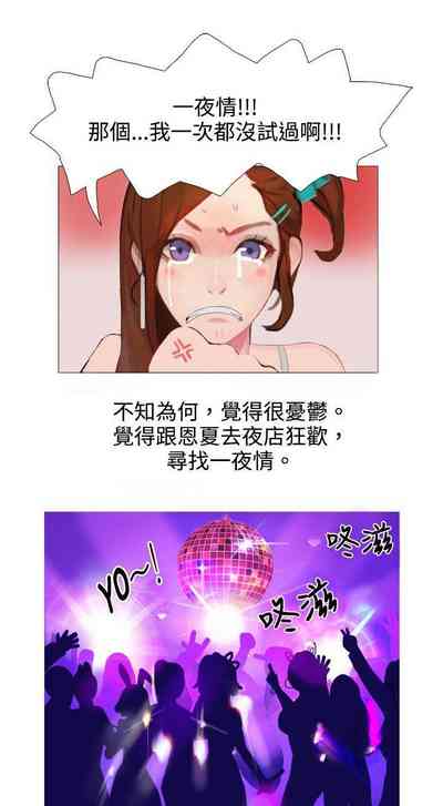 第234页图