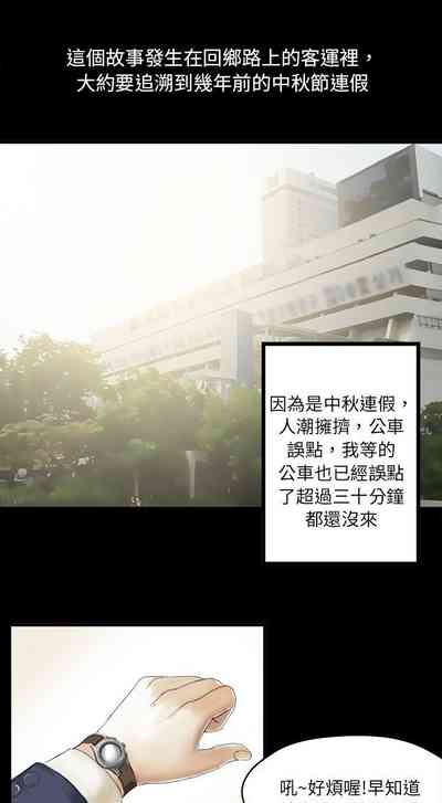 第262页图