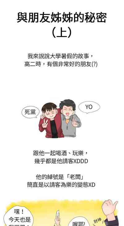 第26页图