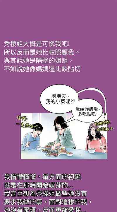 第298页图