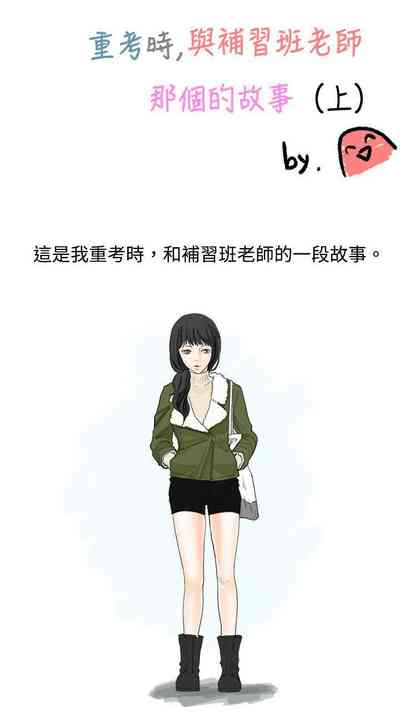 第38页图