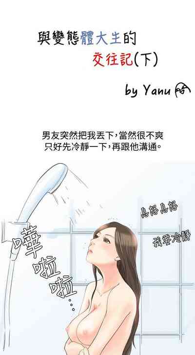 第70页图