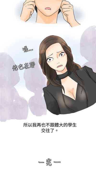第74页图