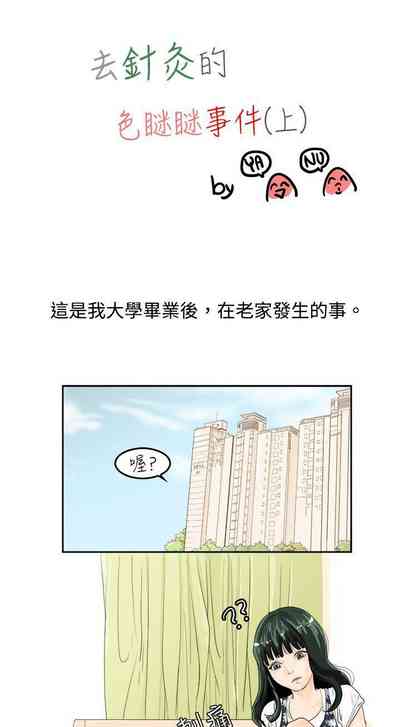 第86页图