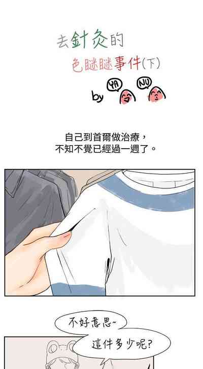 第90页图