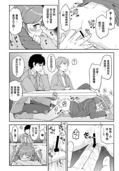 第6頁圖