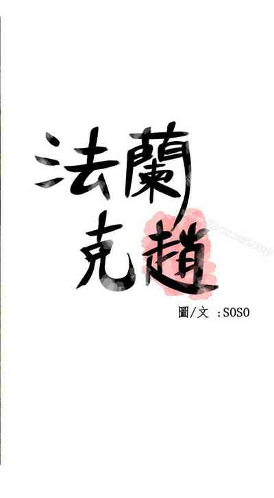 第106頁圖