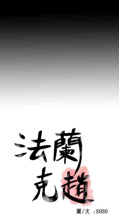 第170頁圖