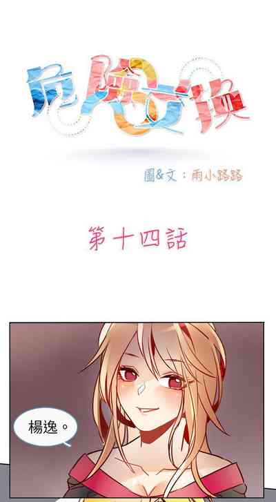 第34頁圖